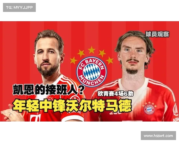 雷蒂格:拜仁与沃尔特马德转会消息公开时机不理想引发关注 雷蒂格:拜仁与沃尔特马德转会消息公开时机不理想引发关注